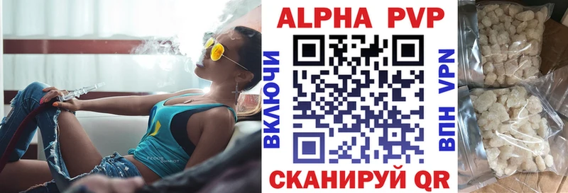 Магазины продажи наркотиков Светлогорск Канабис мега онион БУТИРАТ Меф мяу мяу Гашиш СК
