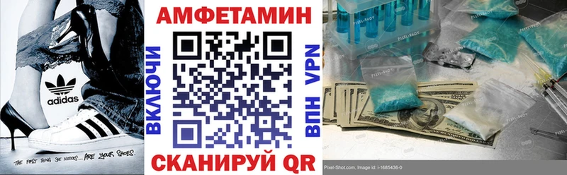 ОМГ ОМГ ССЫЛКА  Светлогорск  АМФЕТАМИН 98% 
