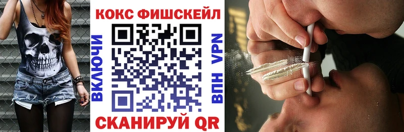 COCAIN VHQ Светлогорск