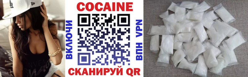 что такое   Светлогорск  Кокаин 98% 