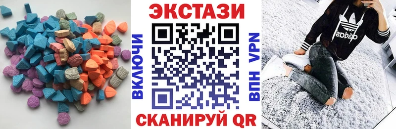 ЭКСТАЗИ VHQ  Светлогорск 
