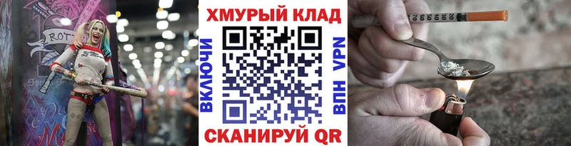 как найти закладки  Светлогорск  ГЕРОИН Афган 