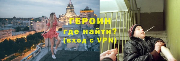 амфетамин Осташков