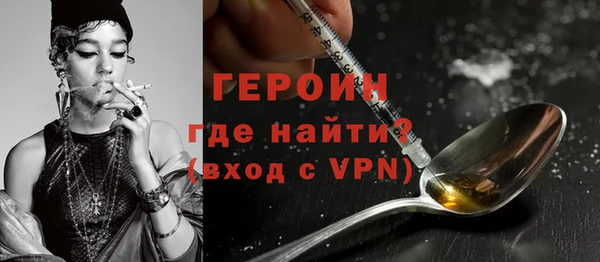 MDMA Premium VHQ Беломорск
