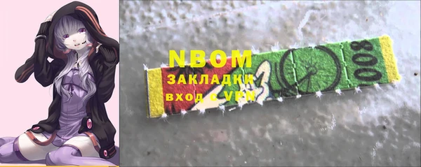а пвп мука Белокуриха