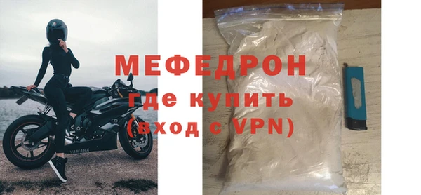 мефедрон VHQ Белоозёрский