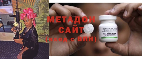 мефедрон VHQ Белоозёрский