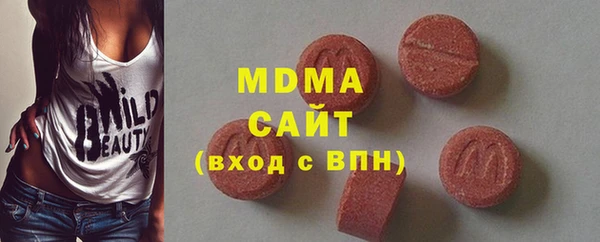мефедрон VHQ Белоозёрский