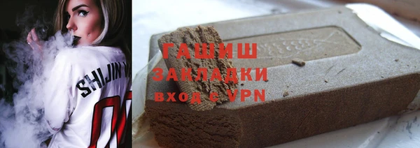 мефедрон VHQ Белоозёрский
