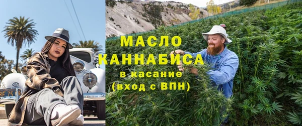 мефедрон VHQ Белоозёрский