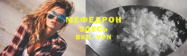 героин Осинники