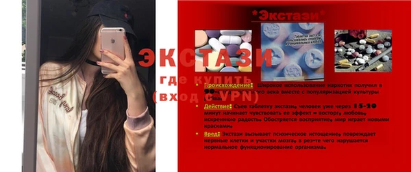 а пвп мука Белокуриха