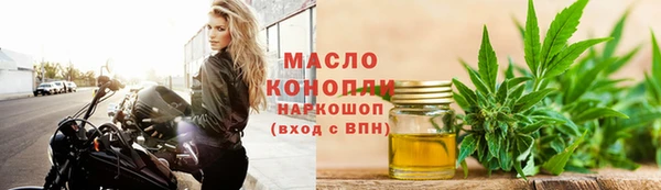 мефедрон VHQ Белоозёрский
