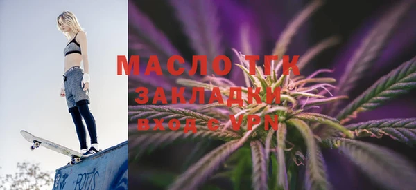 амфетамин Осташков