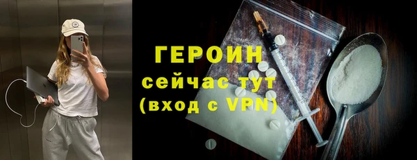 мефедрон VHQ Белоозёрский