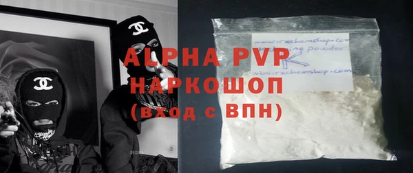 а пвп мука Белокуриха