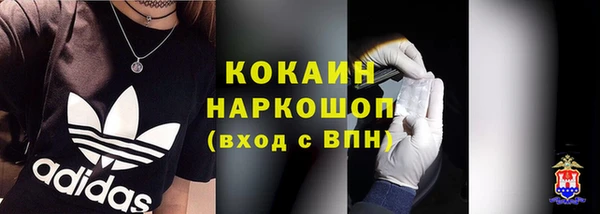 мефедрон VHQ Белоозёрский
