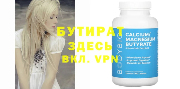 MDMA Premium VHQ Беломорск