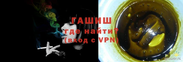 мефедрон VHQ Белоозёрский