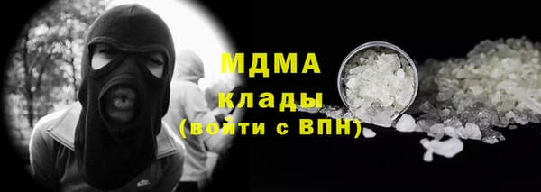 MDMA Premium VHQ Беломорск