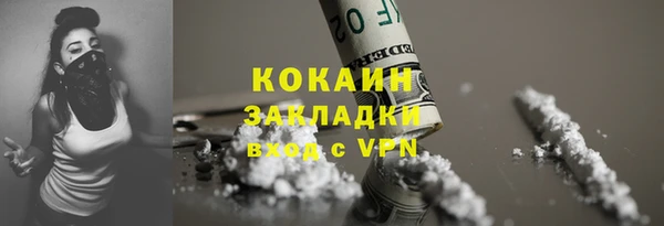 MDMA Premium VHQ Беломорск