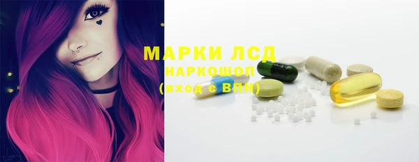 мефедрон VHQ Белоозёрский