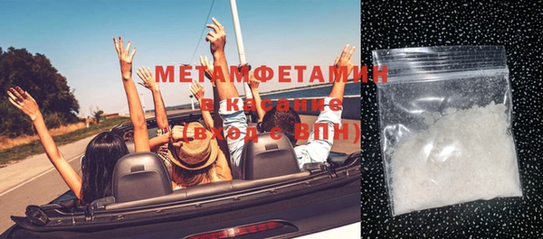 MDMA Premium VHQ Беломорск
