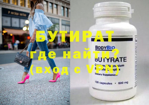 MDMA Premium VHQ Беломорск