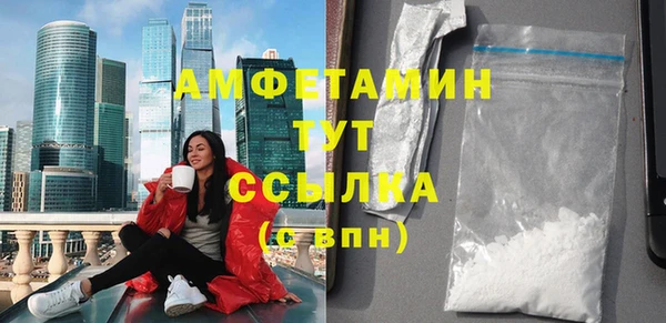 MDMA Premium VHQ Беломорск