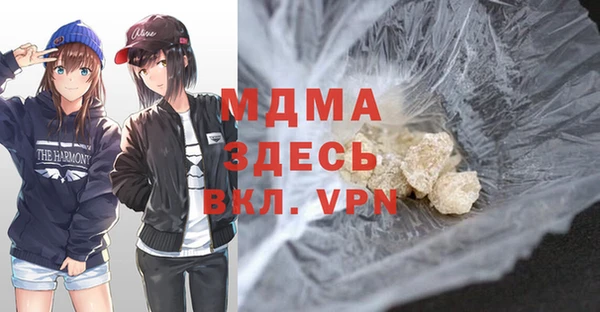 MDMA Premium VHQ Беломорск