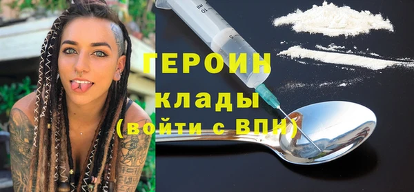 мефедрон VHQ Белоозёрский