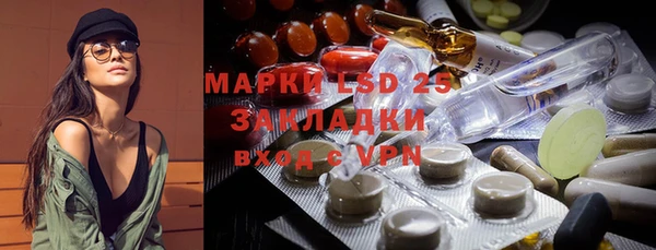 мефедрон VHQ Белоозёрский