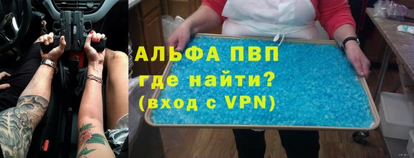 а пвп мука Белокуриха
