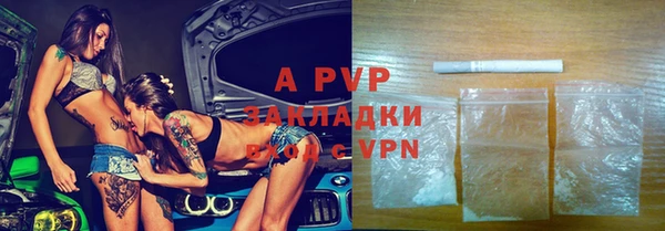 мефедрон VHQ Белоозёрский