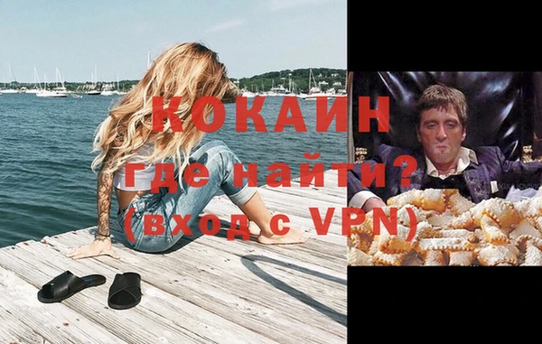 MDMA Premium VHQ Беломорск