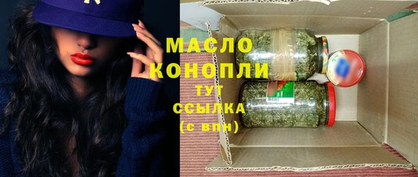 MDMA Premium VHQ Беломорск