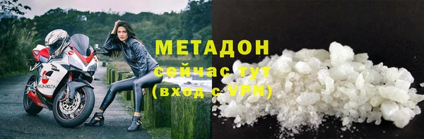 MDMA Premium VHQ Беломорск