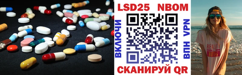купить   Светлогорск  LSD-25 экстази ecstasy 