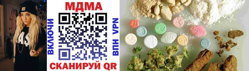 MDMA crystal  Светлогорск 
