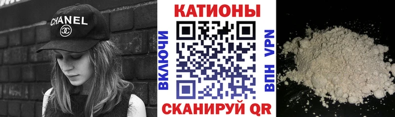Меф 4 MMC  Светлогорск 