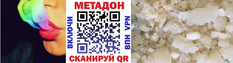 МЕТАДОН мёд  blacksprut как войти  Светлогорск  где купить  