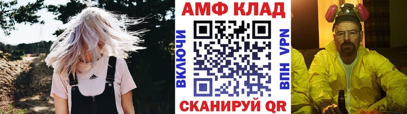 Метамфетамин Methamphetamine  omg   Светлогорск 